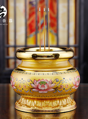 速发佛前供灯佛用具品大全花奉家用供佛杯供水杯香炉供果盘观音莲