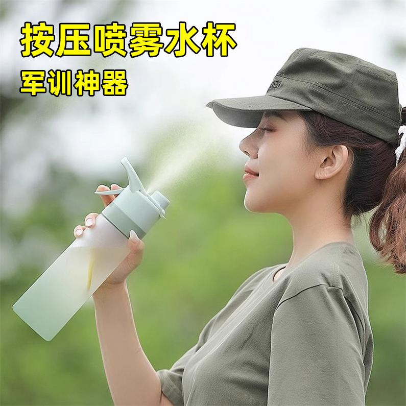 速发物学季好生大学生军训神器水杯初中高中开男生宿舍住校生活用