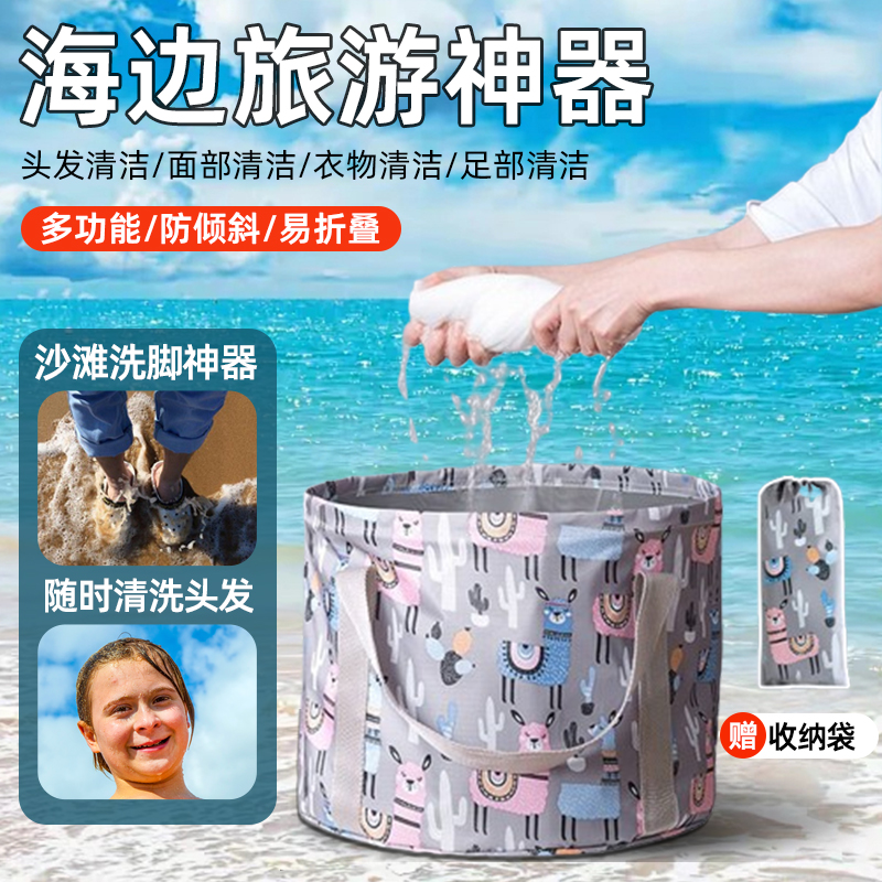 速发旅行衣器海游旅游用品洗神折叠盆短期出游小物件出边带娃