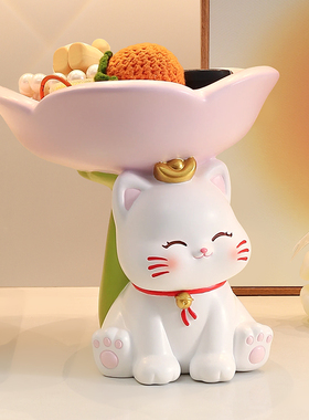 速发奶油风招财猫收礼玄关摆件入纳客厅家居桌面装饰乔迁新居户品
