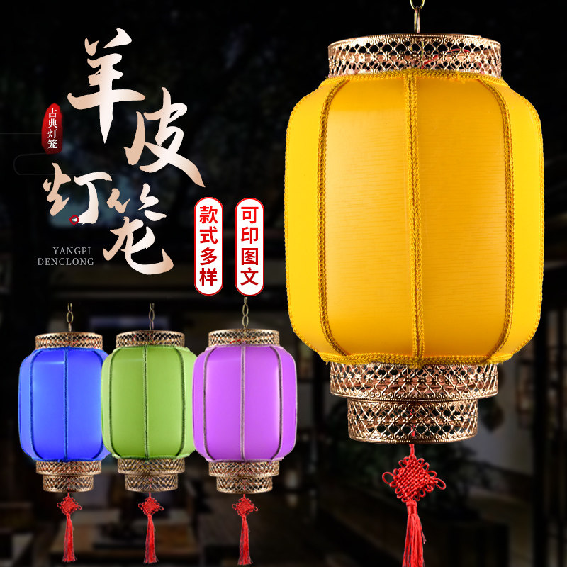 速发灯笼户外防水广告印字火灯笼室外装饰式锅店中红黄色吊灯