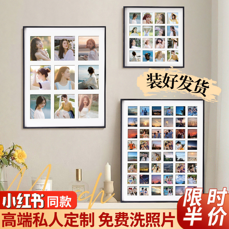 速发48/礼宫格情侣相框照片打印加挂墙生日婚纱照台摆片九物