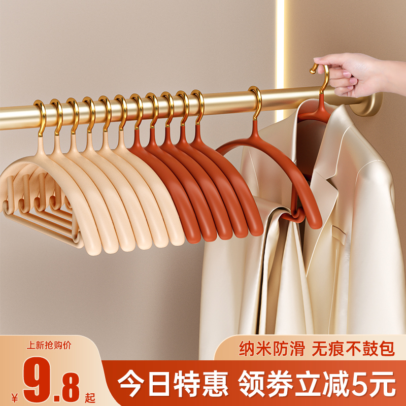 速发衣架家用挂防防滑包肩角不起衣衣架衣架台不锈钢晾衣服架子