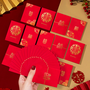 速发红包结婚专用202年接亲堵包红门袋婚庆用封包小号喜字迷你