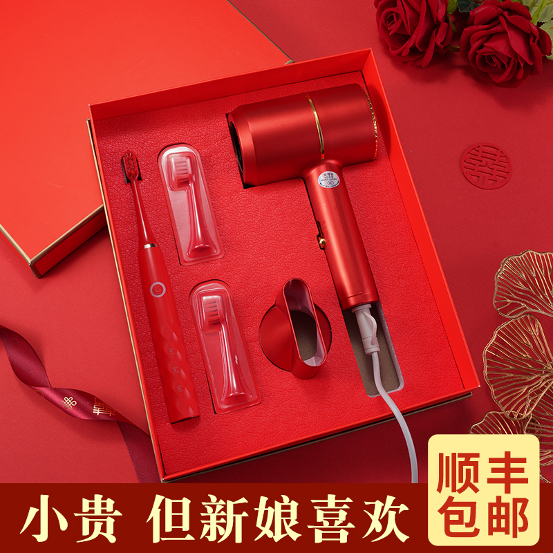 速发新气礼物送闺蜜实用大级结婚新人新娘的高婚情侣套装一对