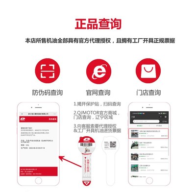 速发QOR贝壳一号赛5贝/追600/骁75000纳利摩托车全合成