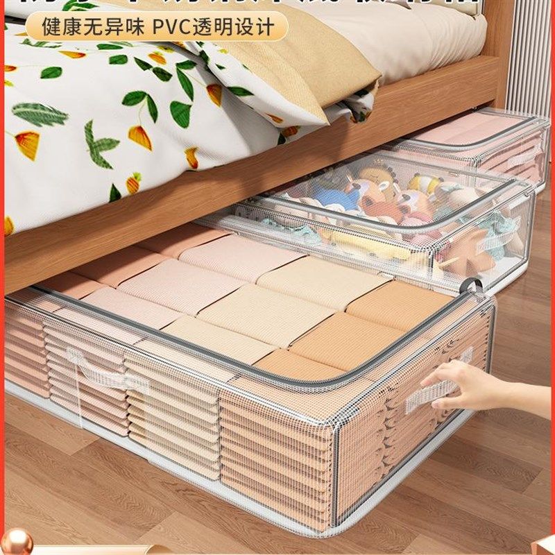 速发神底收纳箱扁平塑料透明家用衣物床下床物整理箱周转箱收纳盒