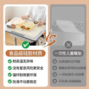 速发儿童餐垫宝宝小学生吃饭餐桌垫级硅胶学校课桌午餐布