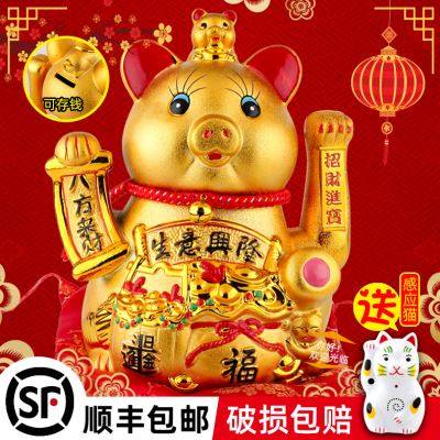 现货速发猪年本命年金色电动摇手招财猪摆件大号陶瓷发财猪居店,家居饰品,装饰摆件,淘宝优惠券,粉丝福利购,淘宝优惠卷