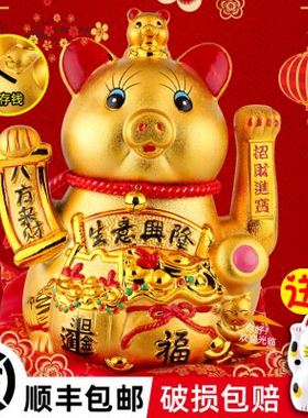 现货速发猪年本命年金色电动摇手招财猪摆件大号陶瓷发财猪居店