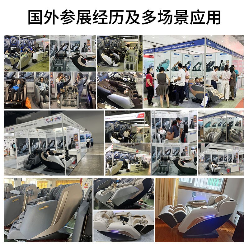 速发按摩椅动用全身多功能全仓家零重力太空舱自4D双机芯双导沙发