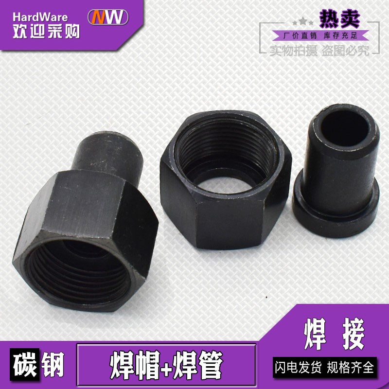 速发液压过渡接头压力表内螺纹焊接角头六接活接头帽管螺接碳钢管