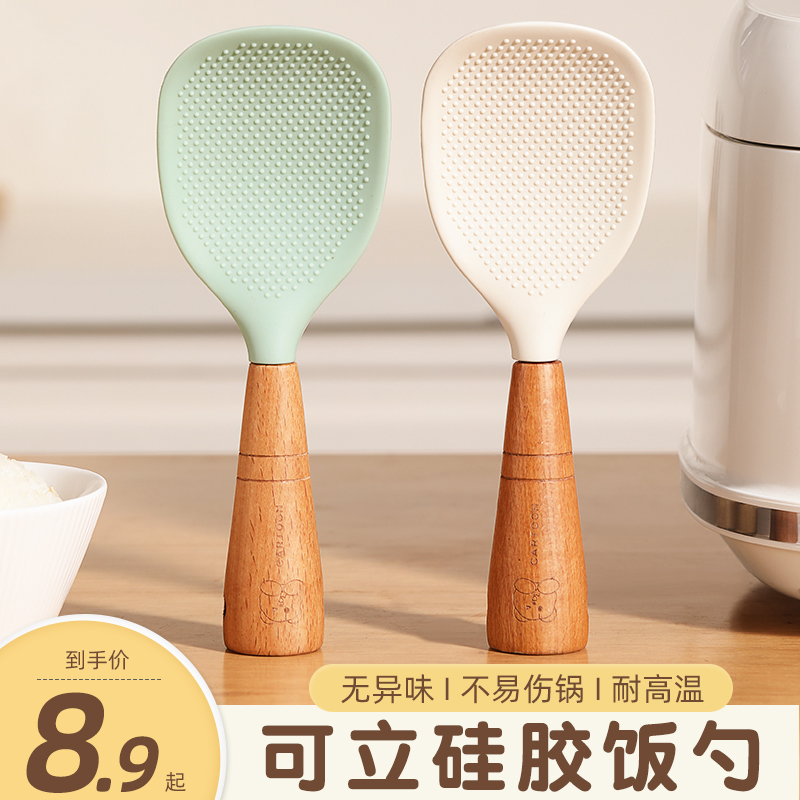 速发硅胶饭勺可打式不粘米饭铲子勺子饭饭电饭锅饭铲立盛家用精致