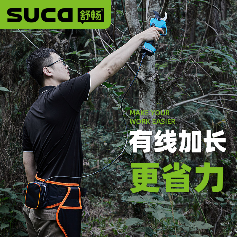 舒畅电动修枝剪果树充电式锂电修剪机园林剪树枝剪刀粗枝电剪子