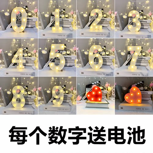 度兰蒂儿童周岁布置led字母灯