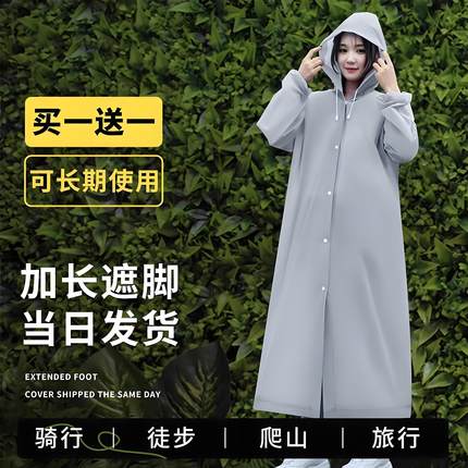 一次性雨衣雨披长款全身防暴雨男女加厚外穿户外旅游便携登山雨衣