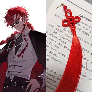 时光代理人vein夏斐流苏耳环中国结耳饰萧未影耳饰cosplay动漫