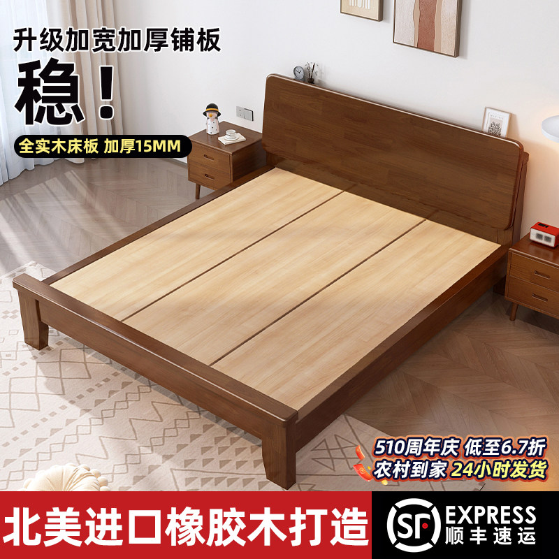 全实木床轻奢现代简约1.5米实木双人床1米8主卧高端大气1.2小户型