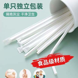 200支【新人0.01包邮】吸管一次性吸管独立包装透明食品吸管弯头