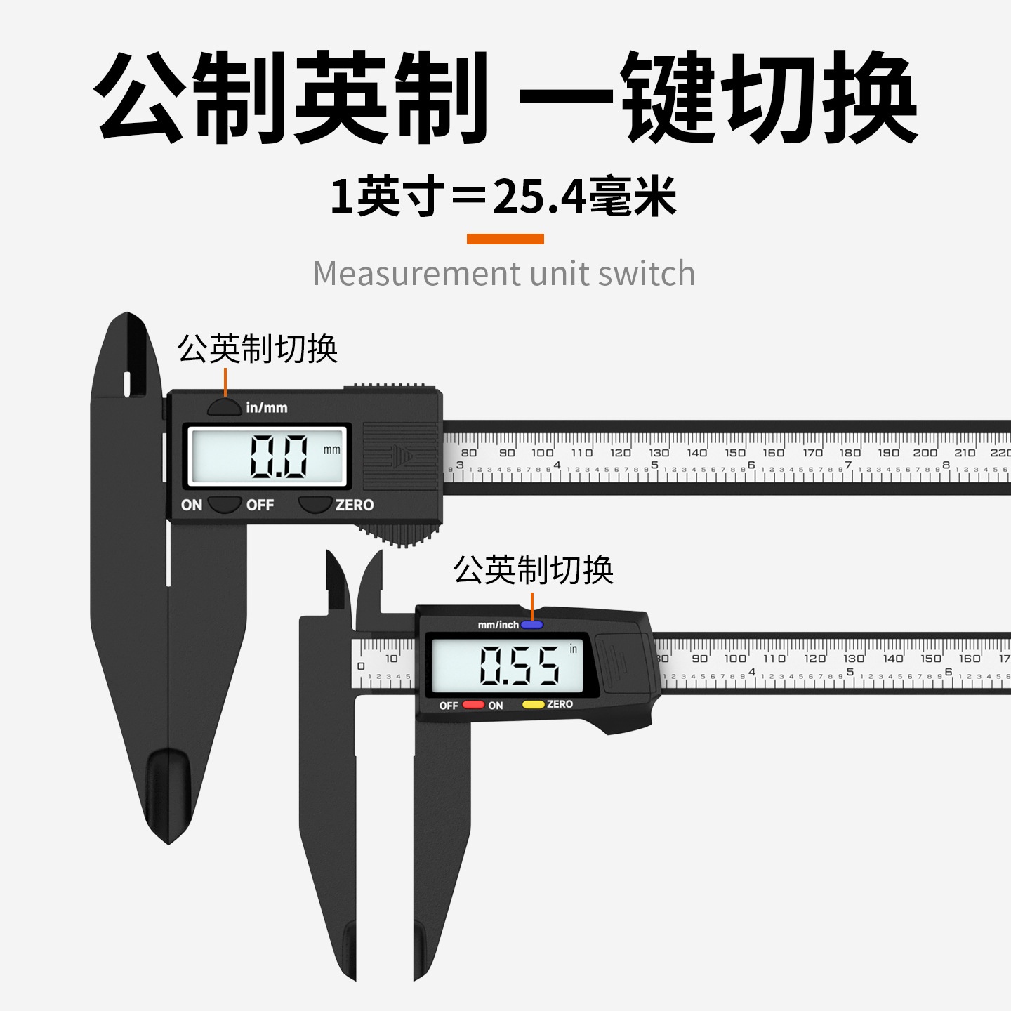 电子游标卡尺高精度数显卡尺家用大量程油标卡尺文玩珠宝测量