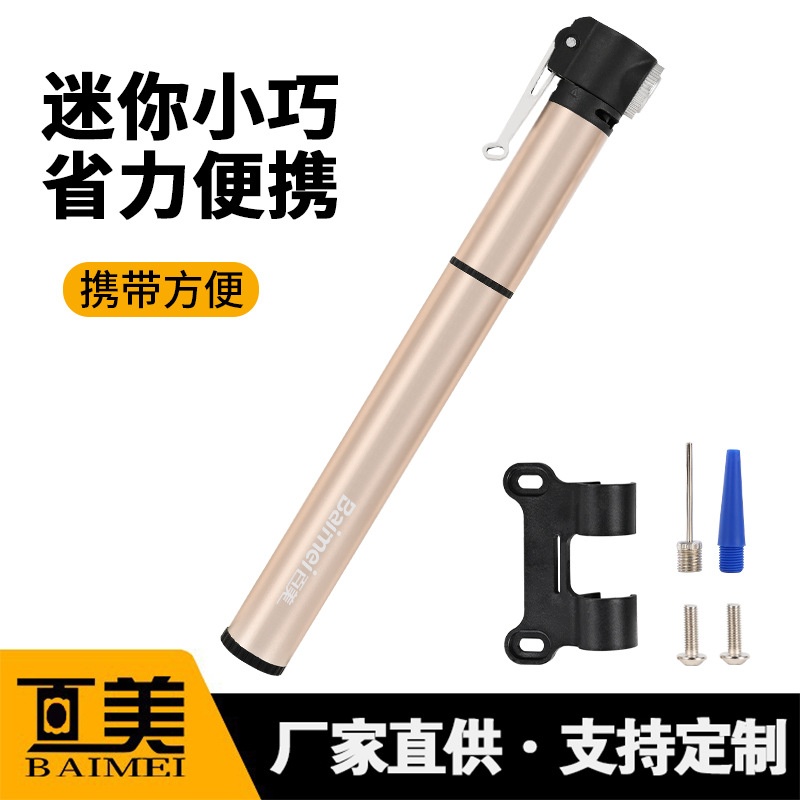 高压充气泵自行车篮球玩具便携式迷你铝合金打气筒气压表迷你
