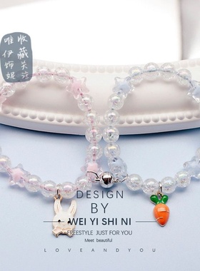 闺蜜手链小朋友奖励小礼品情侣磁铁手串感应手环钥匙锁