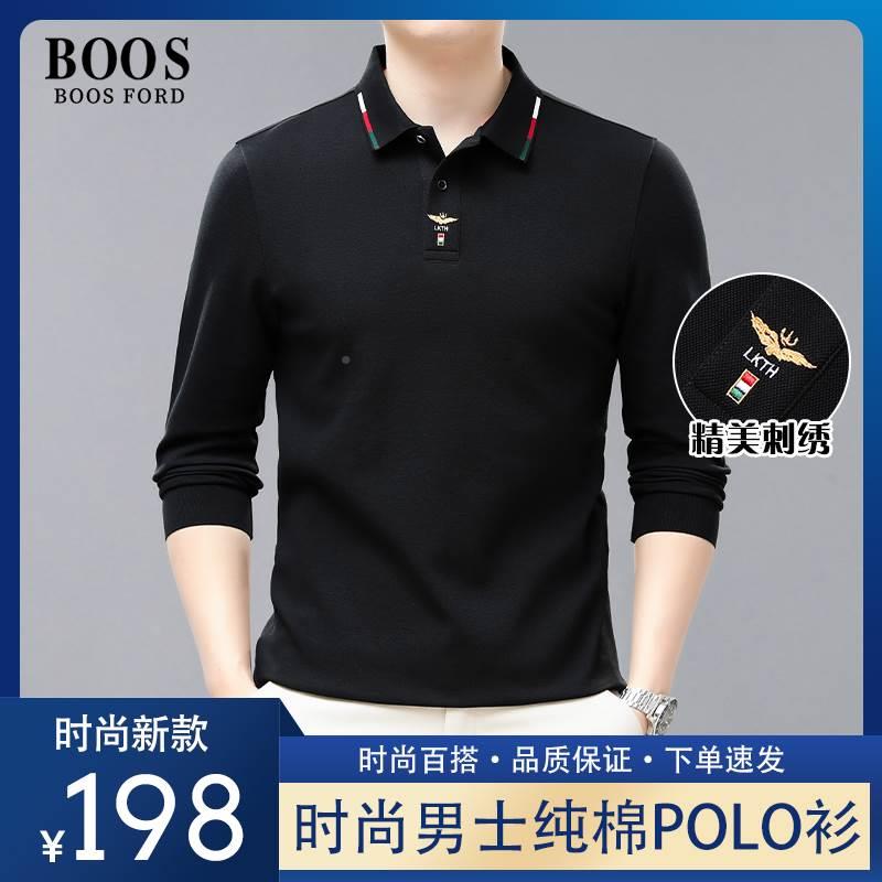 坝娣服O饰BOOS FRD【专柜正品】220YAV3男春秋士纯棉Polo衫长袖T