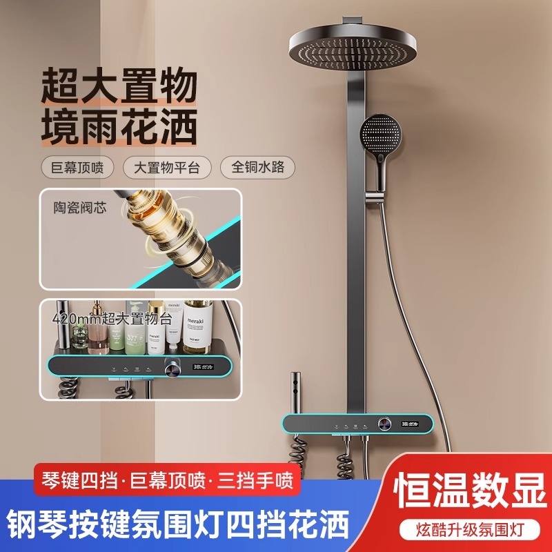 正品奶油风白色恒温花洒套装淋浴家用淋雨卫生间浴室沐浴器增压