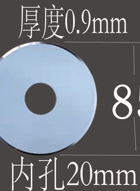商用台式切肉机不锈钢刀片