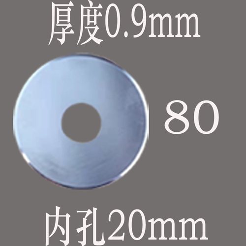 128-c台式小型绞肉机刀片