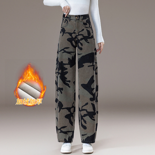 梦舒雅女裤2025年冬季新款时尚百搭加厚加绒保暖迷彩弯刀牛仔裤子