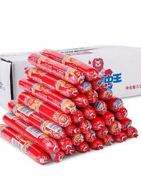 双汇王中王火腿肠35g50g60g泡面烧烤油炸火锅麻辣烫关东煮串串