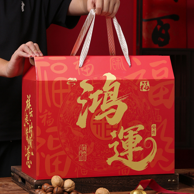 国潮伴手礼礼盒包装盒空盒纸箱子