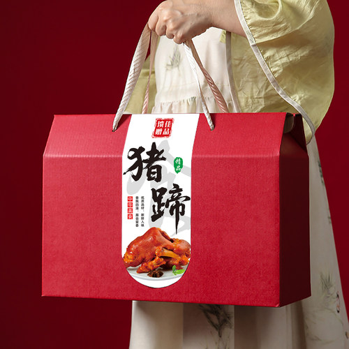 猪蹄熟食通用包装盒空盒子现货