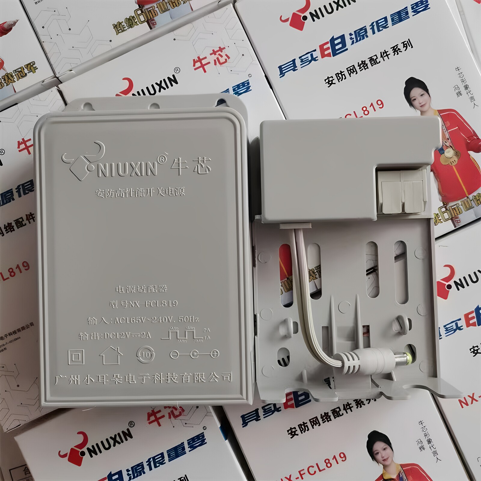 广州小耳朵牛芯12V2A监控电源810 819适配器室内外防水抽拉式通用