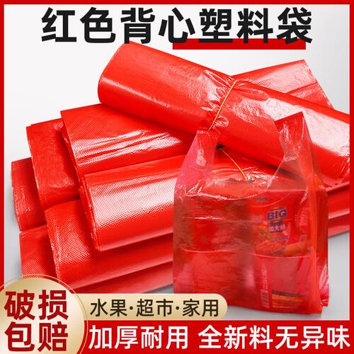 手提塑膠袋保鲜袋食品袋冰箱手撕袋加厚商品密封收纳真空纹路新鲜
