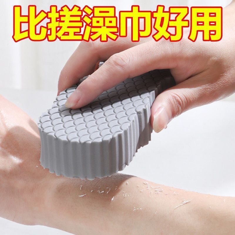 搓澡巾女洗澡强力去污海绵搓背神器成人宝宝搓泥洗澡用品