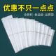 加厚白色透明塑料袋食品袋马夹袋背心袋外卖打包袋2元 包邮 小商品