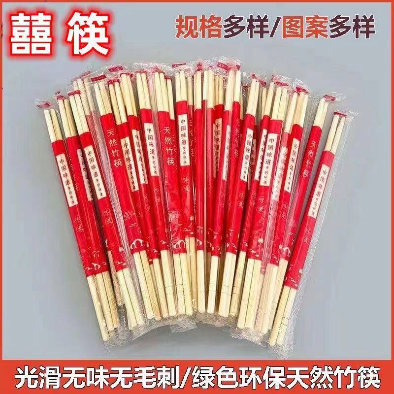 一次性筷子家用商用外卖便宜竹筷子红色结婚餐厅分体圆头包邮