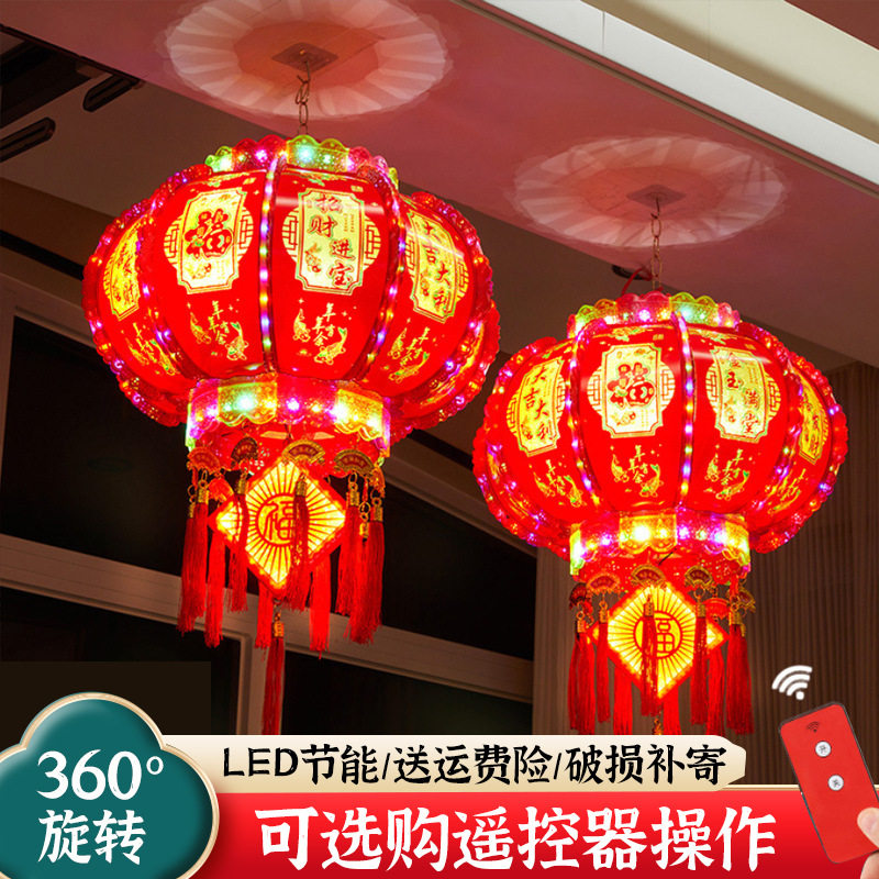 七彩LED旋转走马灯春节装饰