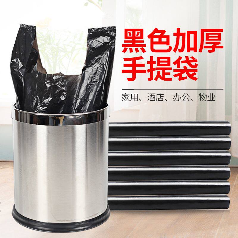 手提塑胶袋黑色垃圾袋加厚加大食品袋中大号背心式一次性塑料袋