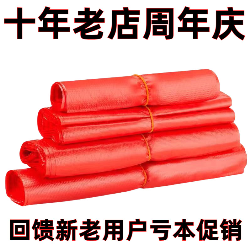 红色塑料手提袋批发大号