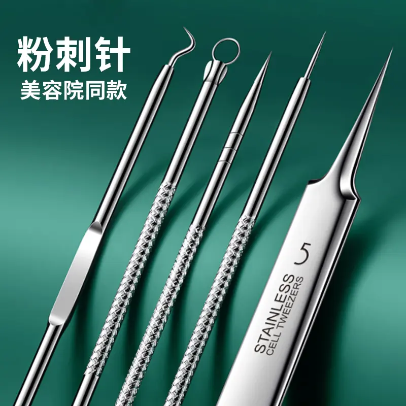 粉刺针细胞夹套装挤痘工具刮去黑头镊子超细清闭口挑暗疮美容专用