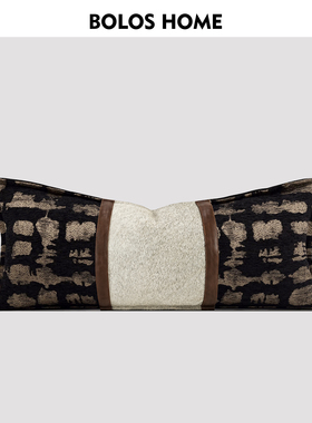 柏洛斯Luxurious〖钟鼓〗轻奢高端黑咖拼接马毛高级感沙发长腰枕