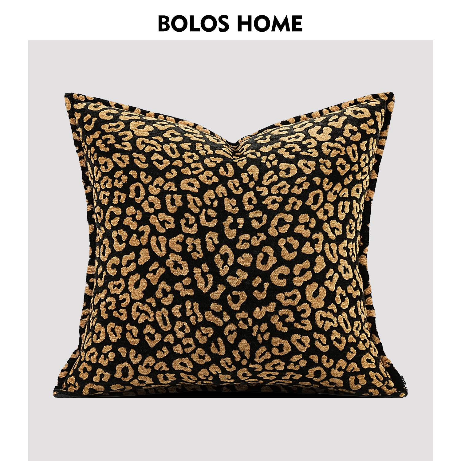 BOLOS HOME现代轻奢简约豹纹抱枕套靠垫沙发客厅抱枕床头大靠背枕