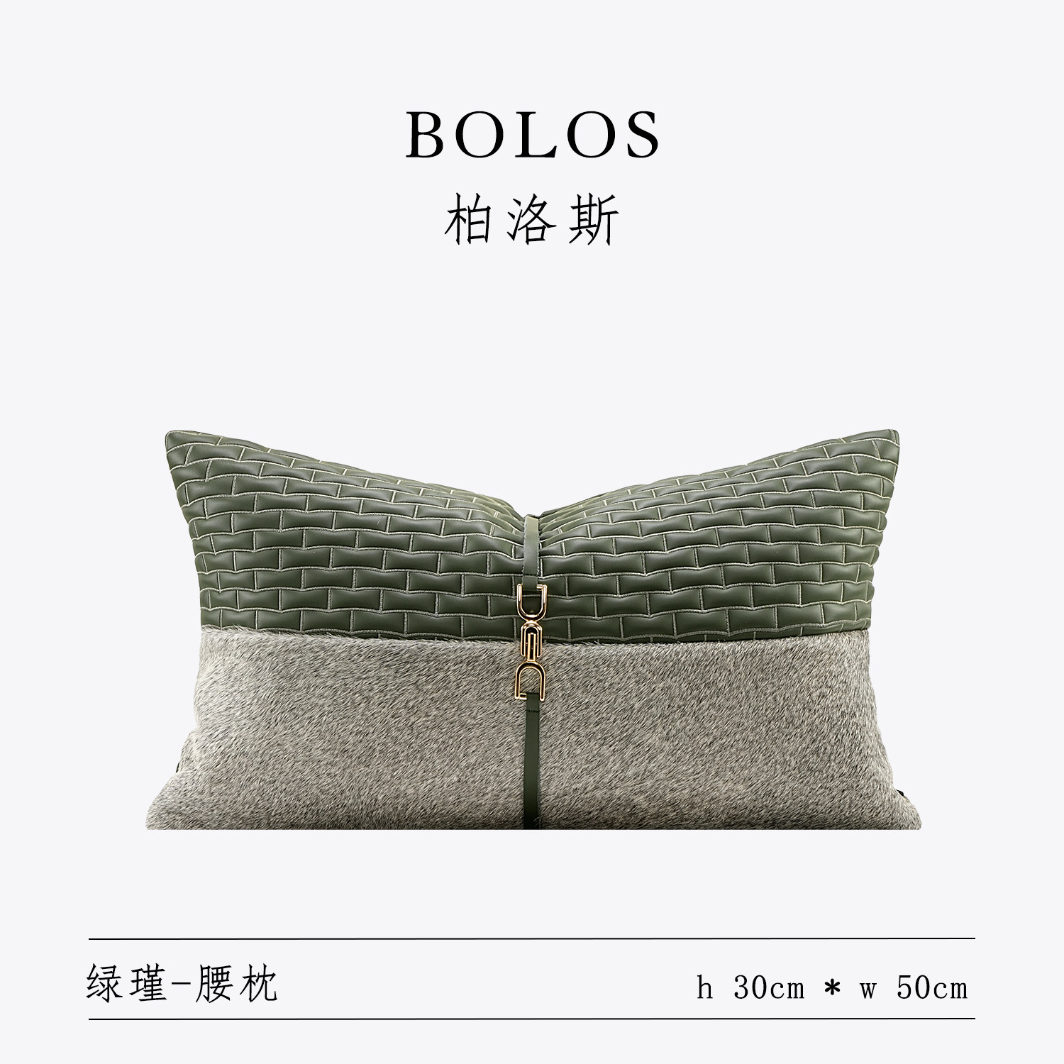 柏洛斯抱枕客厅沙发腰枕大靠垫