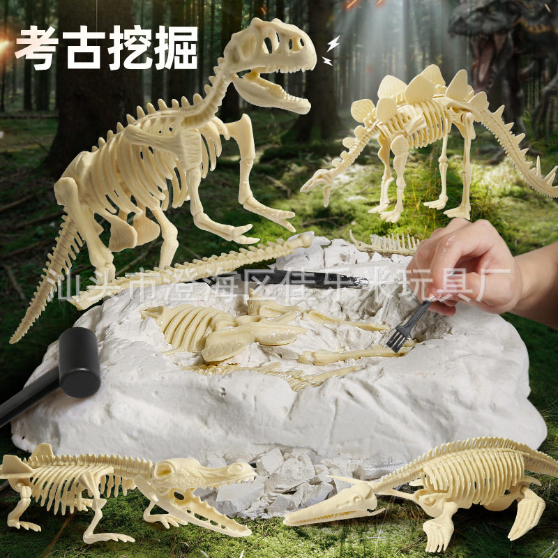 跨境考古挖掘玩具恐龙化石骨架夜光宝石儿童diy手工项链盲盒地摊