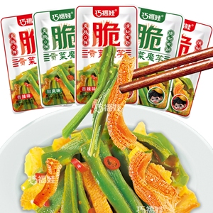 巧福娃魔芋贡菜开袋即食下饭菜香辣嘎嘣脆素毛肚网红休闲小吃零食