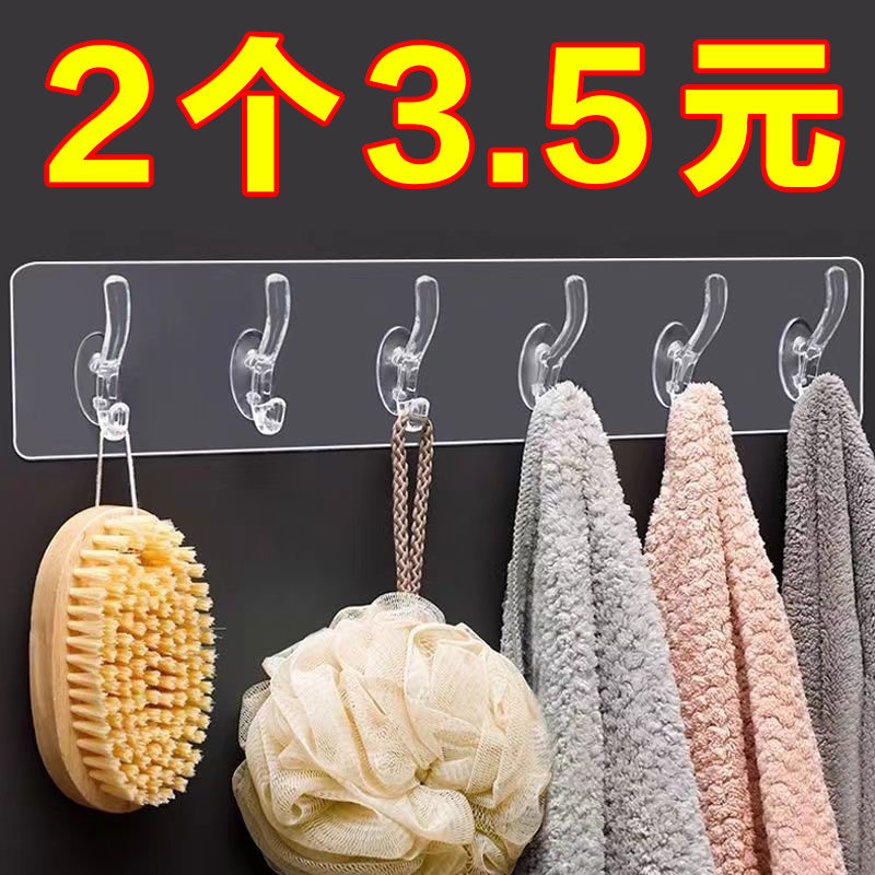 挂钩免打孔贴墙强力连排粘钩不掉门后厨房卫生间水晶衣帽承重挂勾