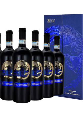 Moutai/茅台红酒赤霞珠庄园R5干红葡萄酒14.5度750ml高端送礼宴请